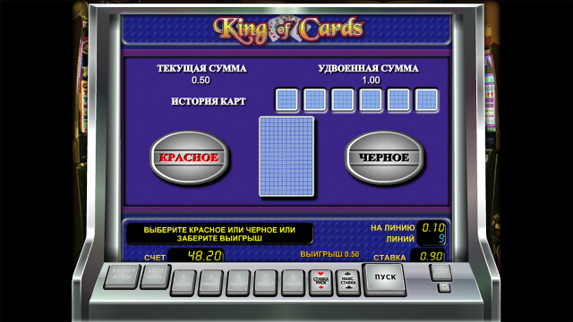 King Of Cards 4