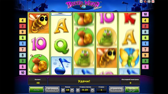 Beetle Mania Deluxe 3
