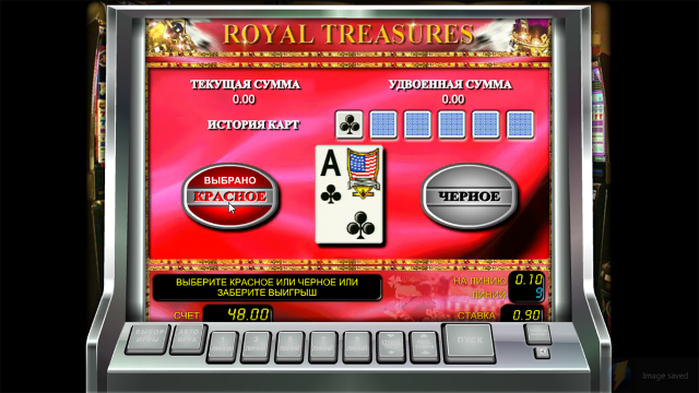 Royal Treasures 7