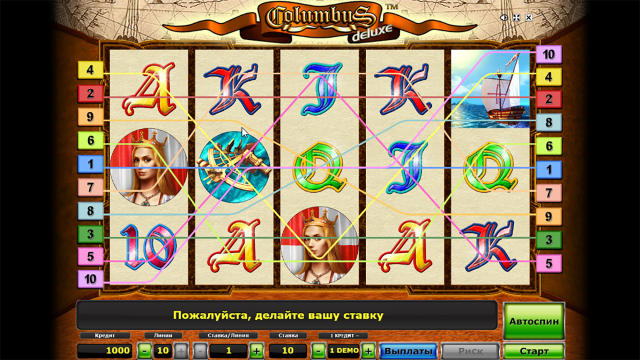 Columbus Deluxe 3